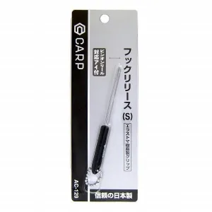 DAIWA hook release removal Tool