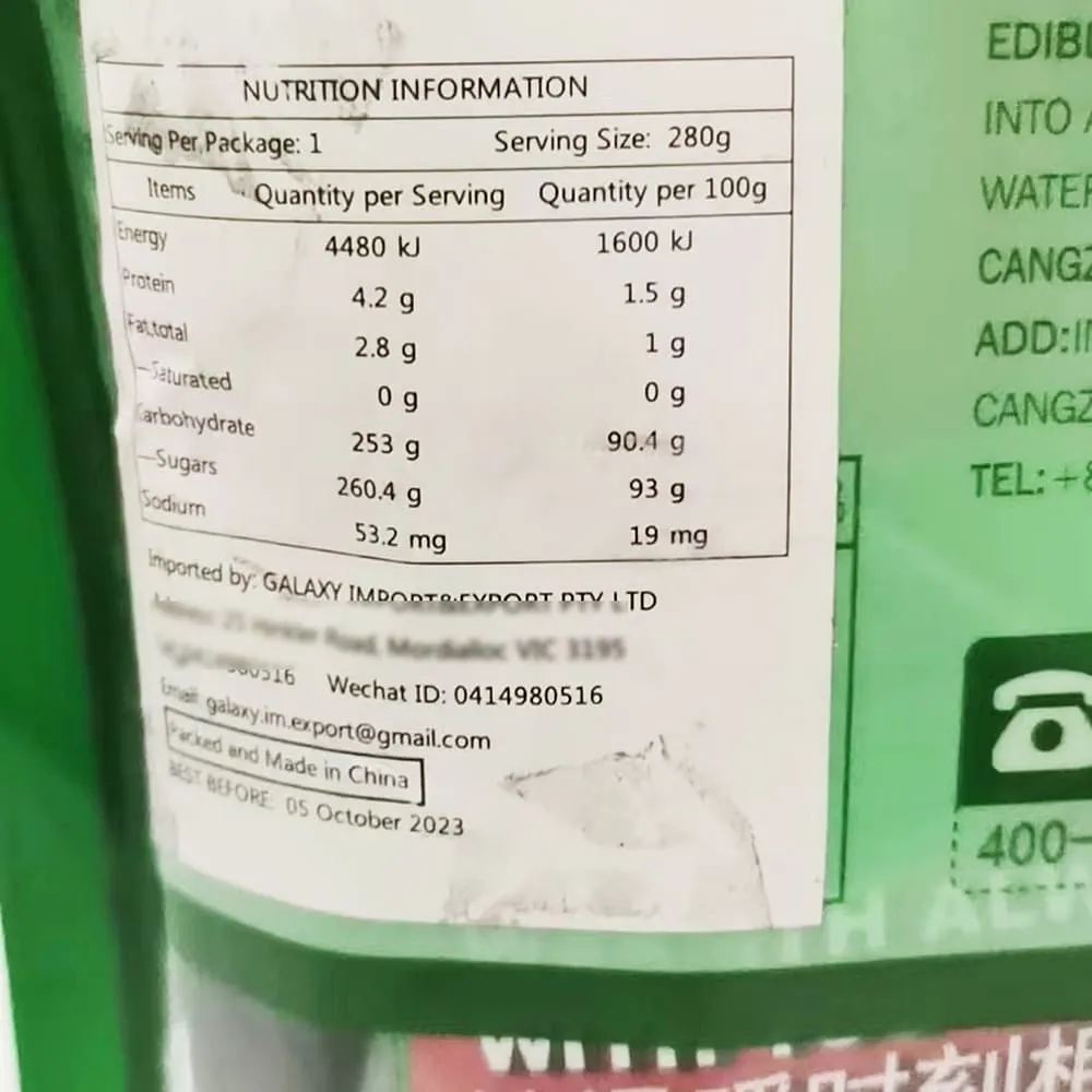 Hua Hai Shun Da Longan Red Sugar, 35g x 8 Bags, 280g Total