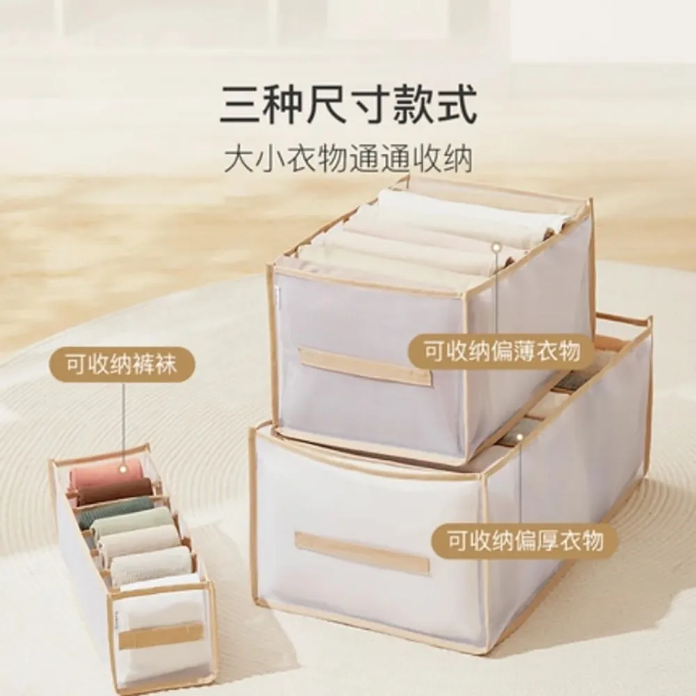 Lifease Visible Mesh Storage Box - Brown, 7 Compartments, 36x12x12cm