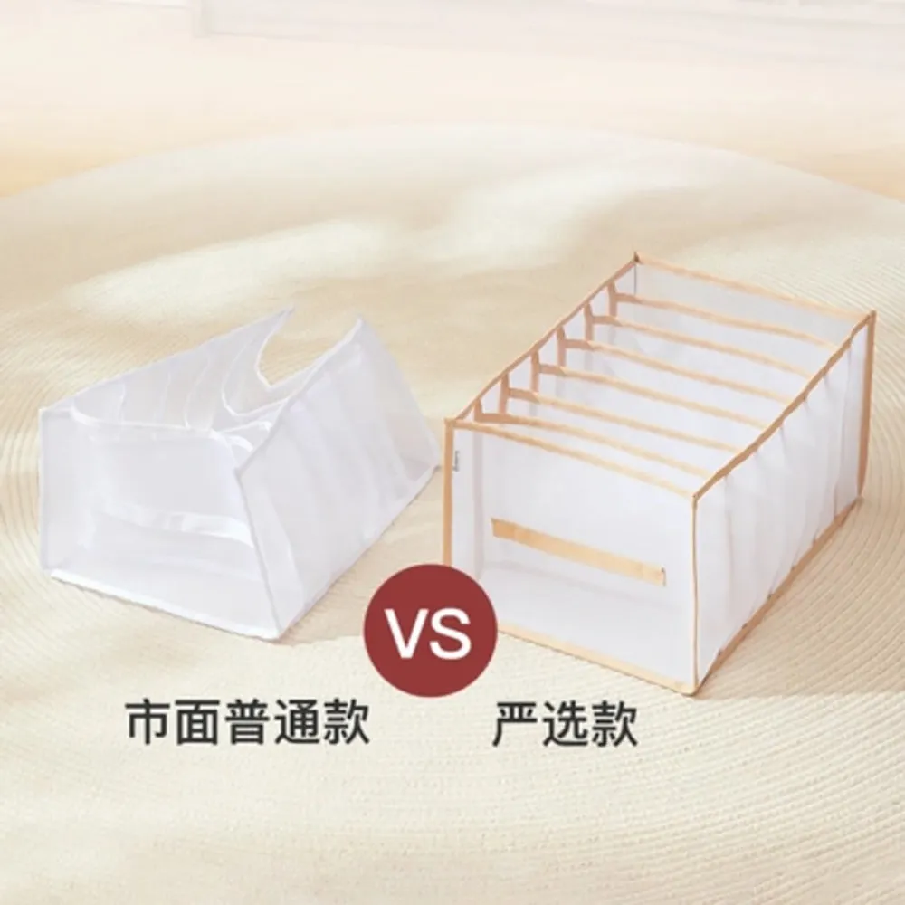 Lifease Visible Mesh Storage Box - Brown, 7 Compartments, 36x12x12cm